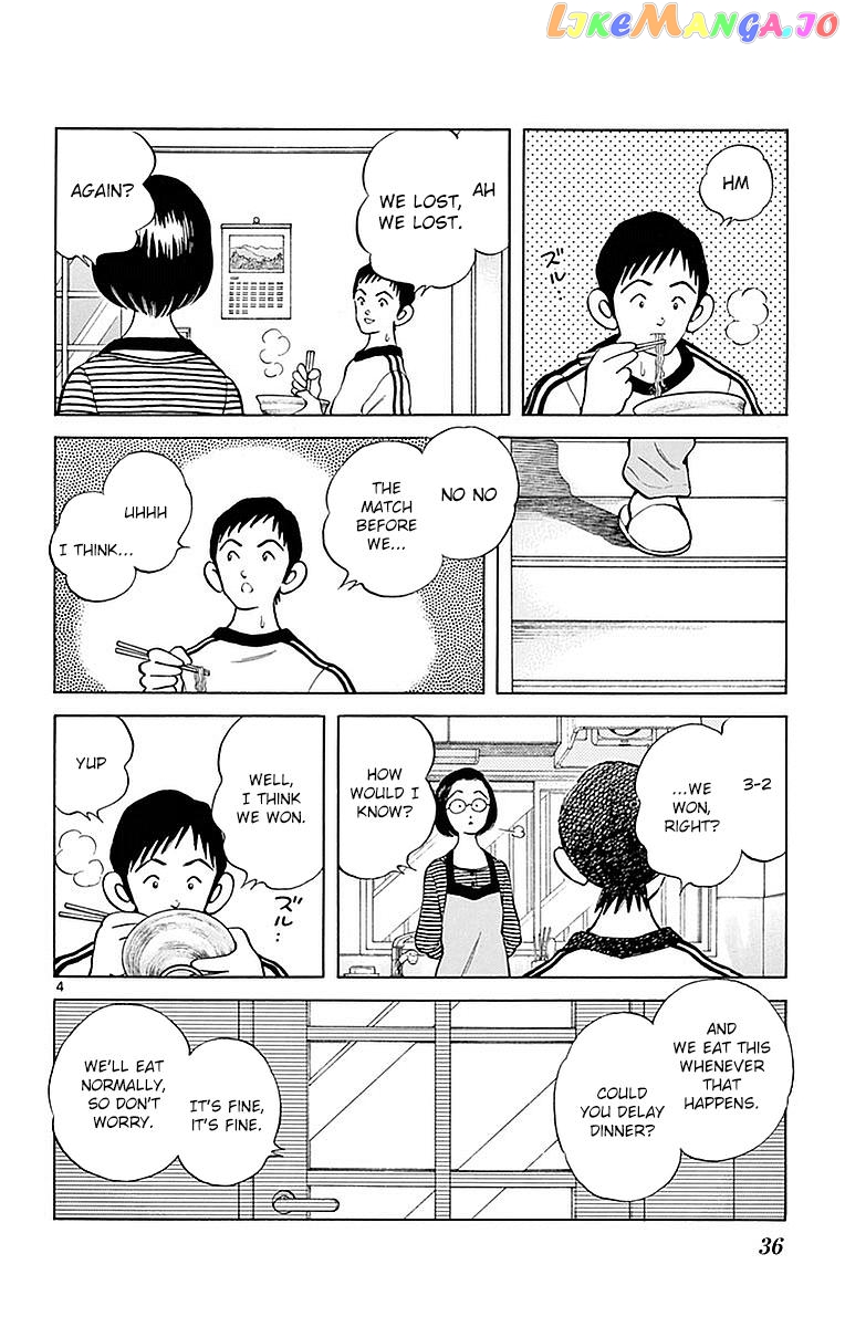 Mix - Manga chapter 57 - page 4