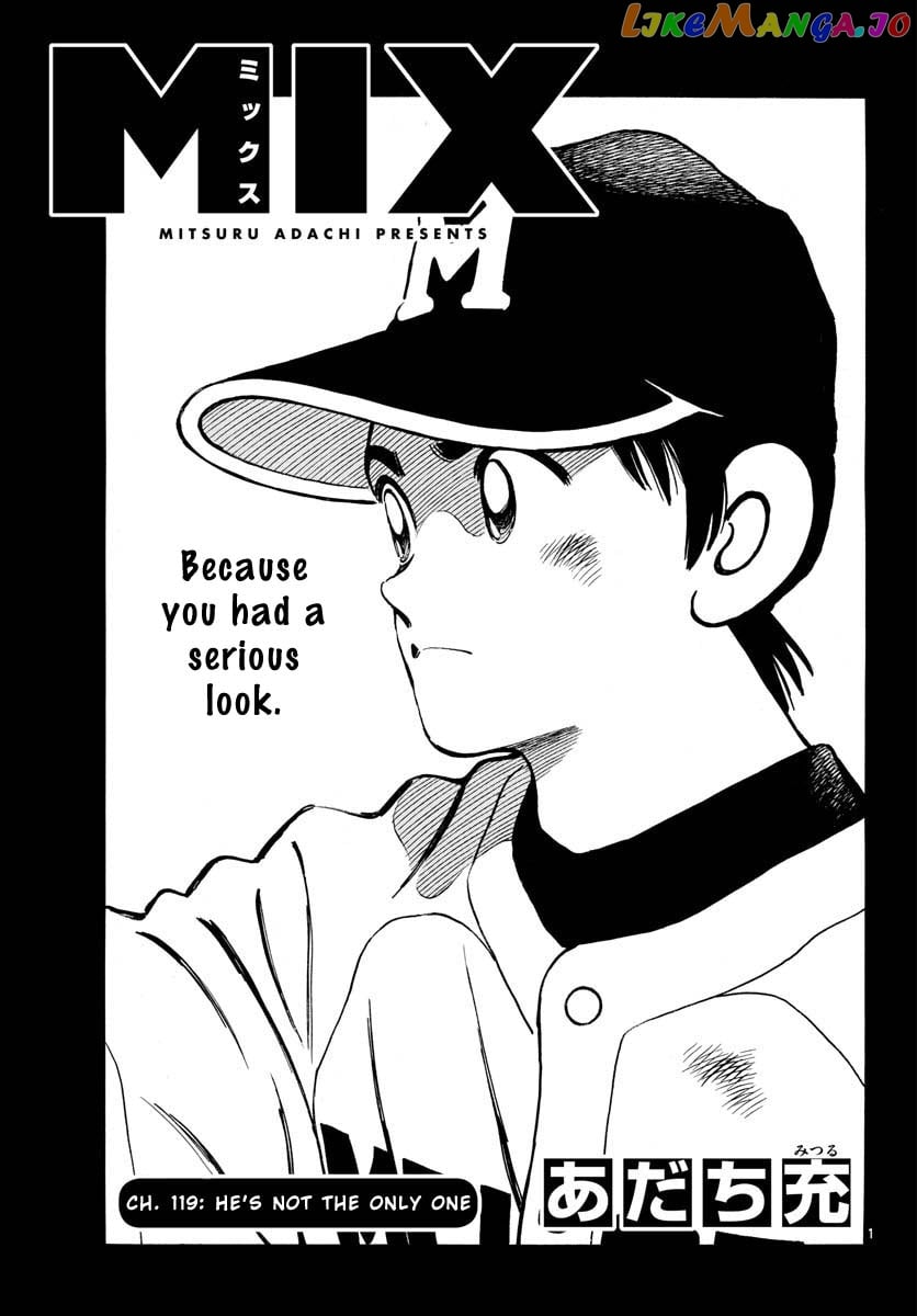 Mix - Manga chapter 119 - page 1