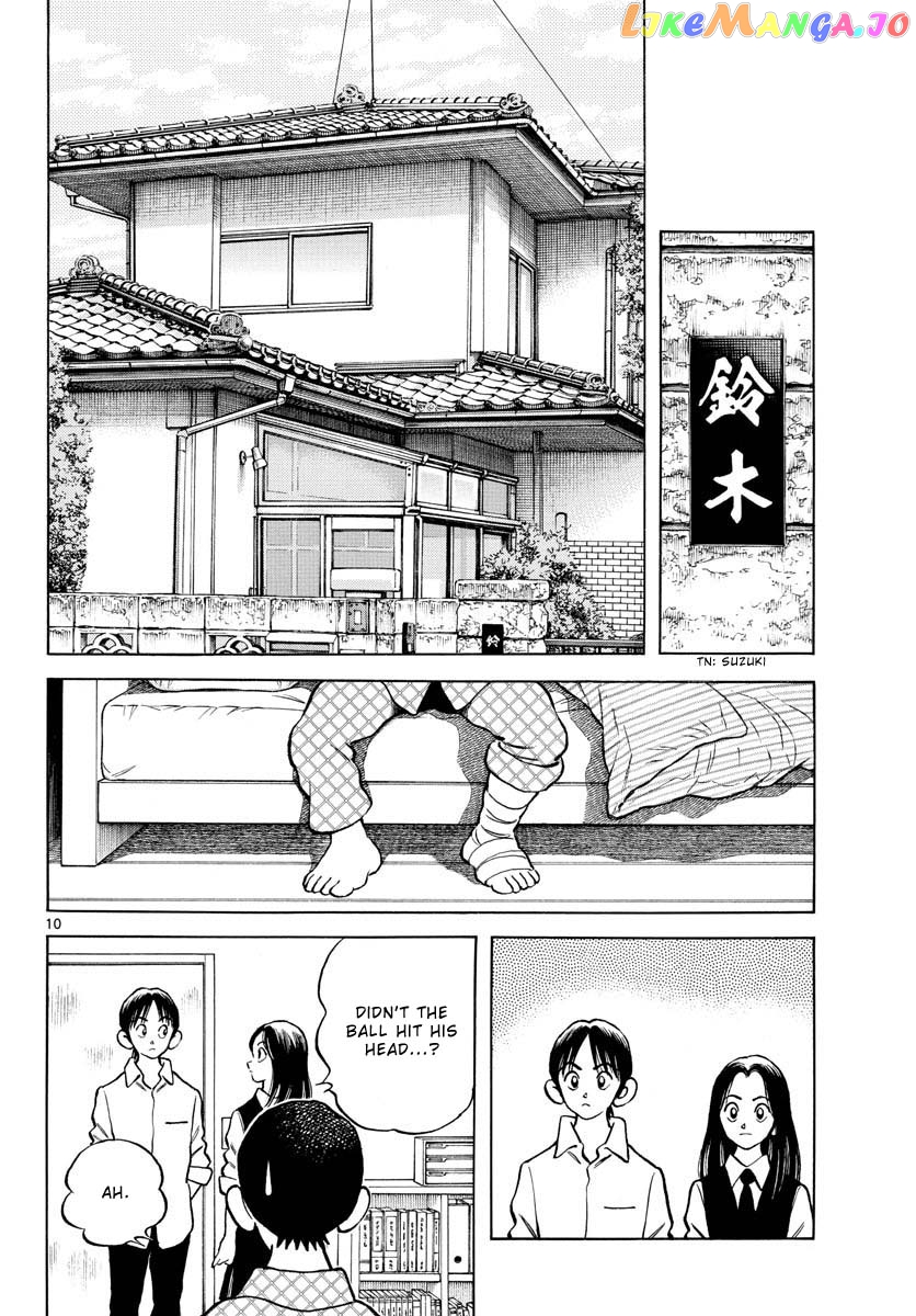 Mix - Manga chapter 119 - page 10