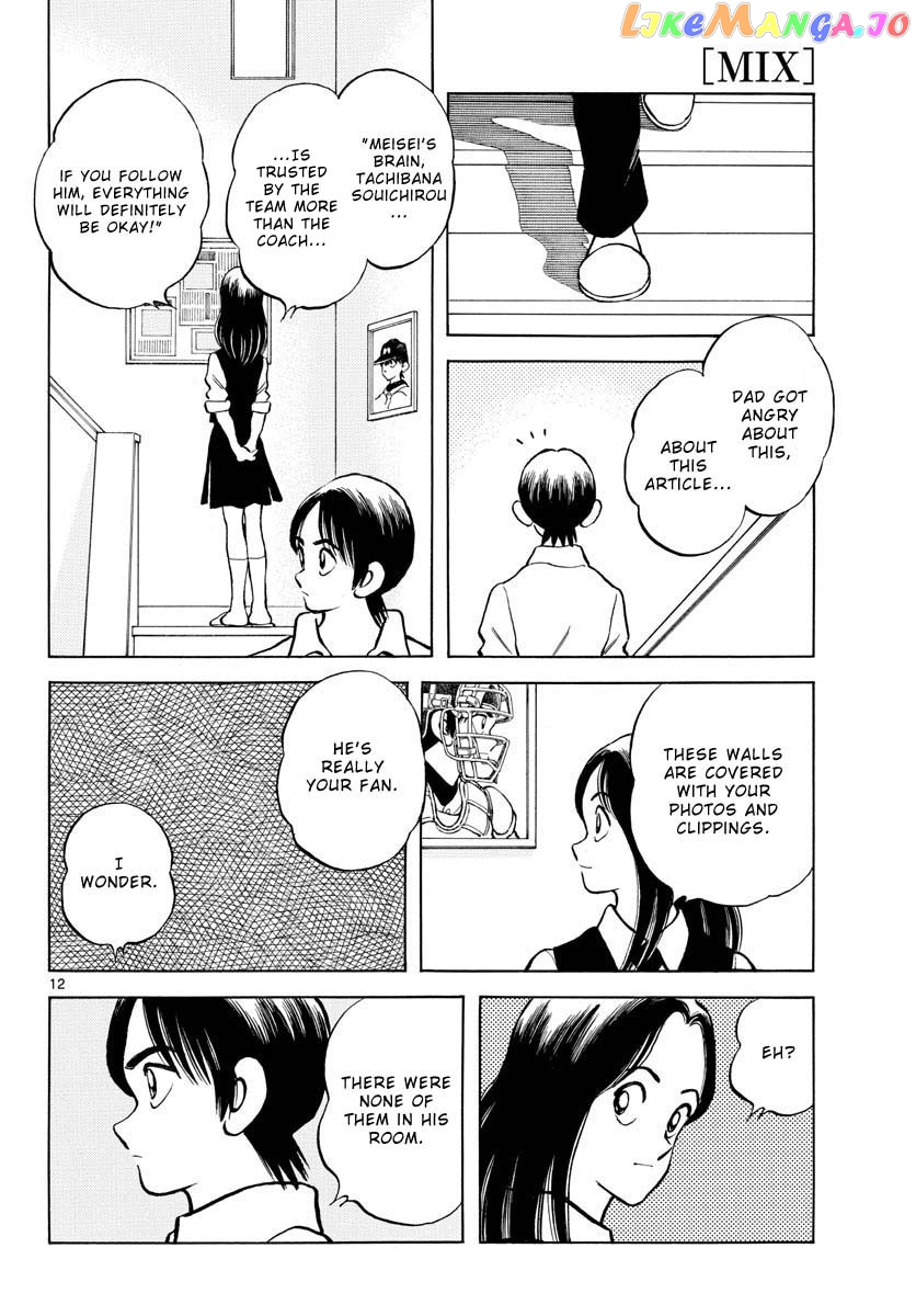 Mix - Manga chapter 119 - page 12