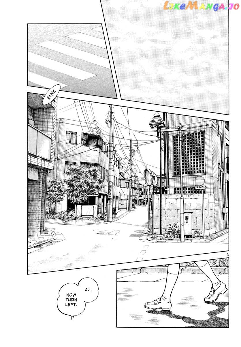 Mix - Manga chapter 119 - page 5