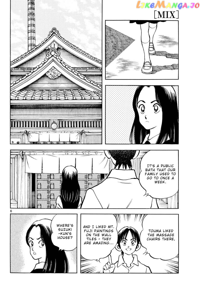 Mix - Manga chapter 119 - page 6