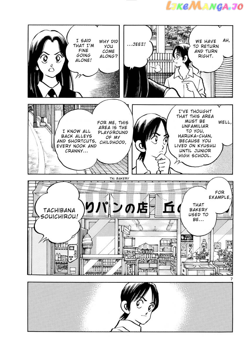 Mix - Manga chapter 119 - page 7