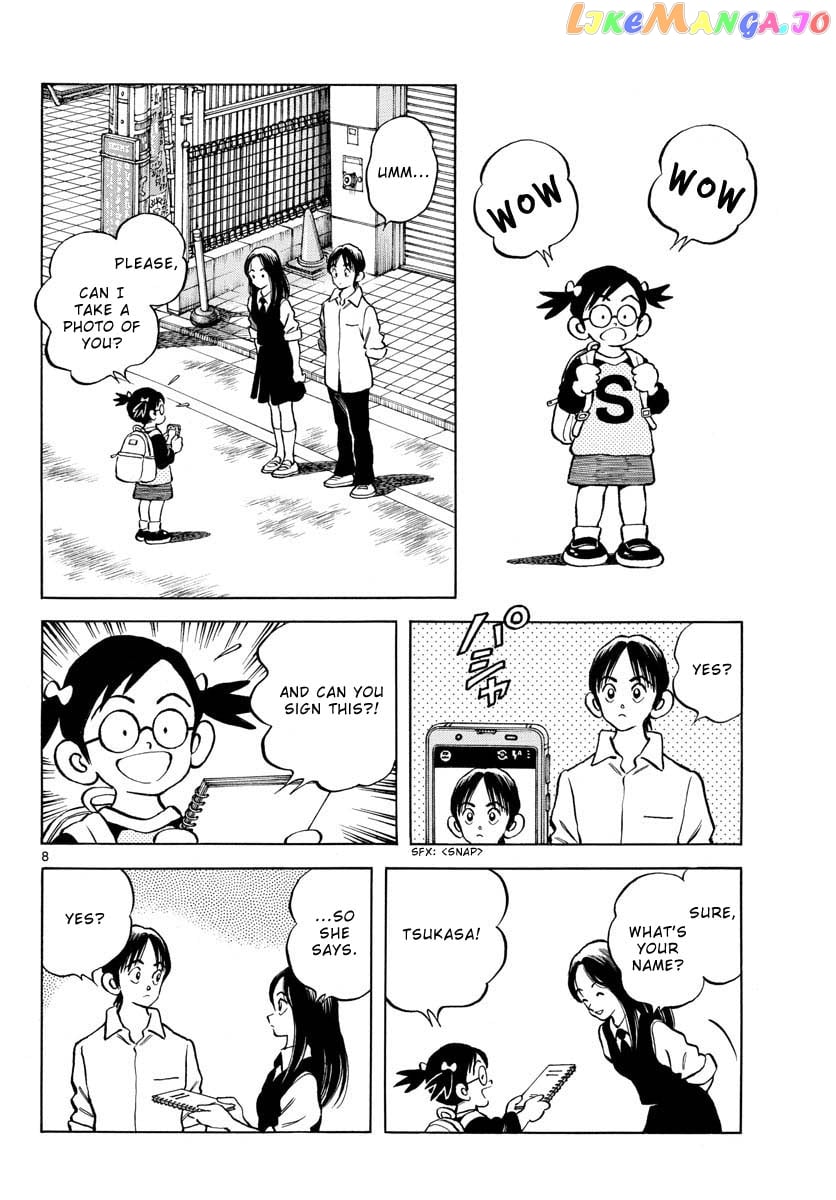 Mix - Manga chapter 119 - page 8