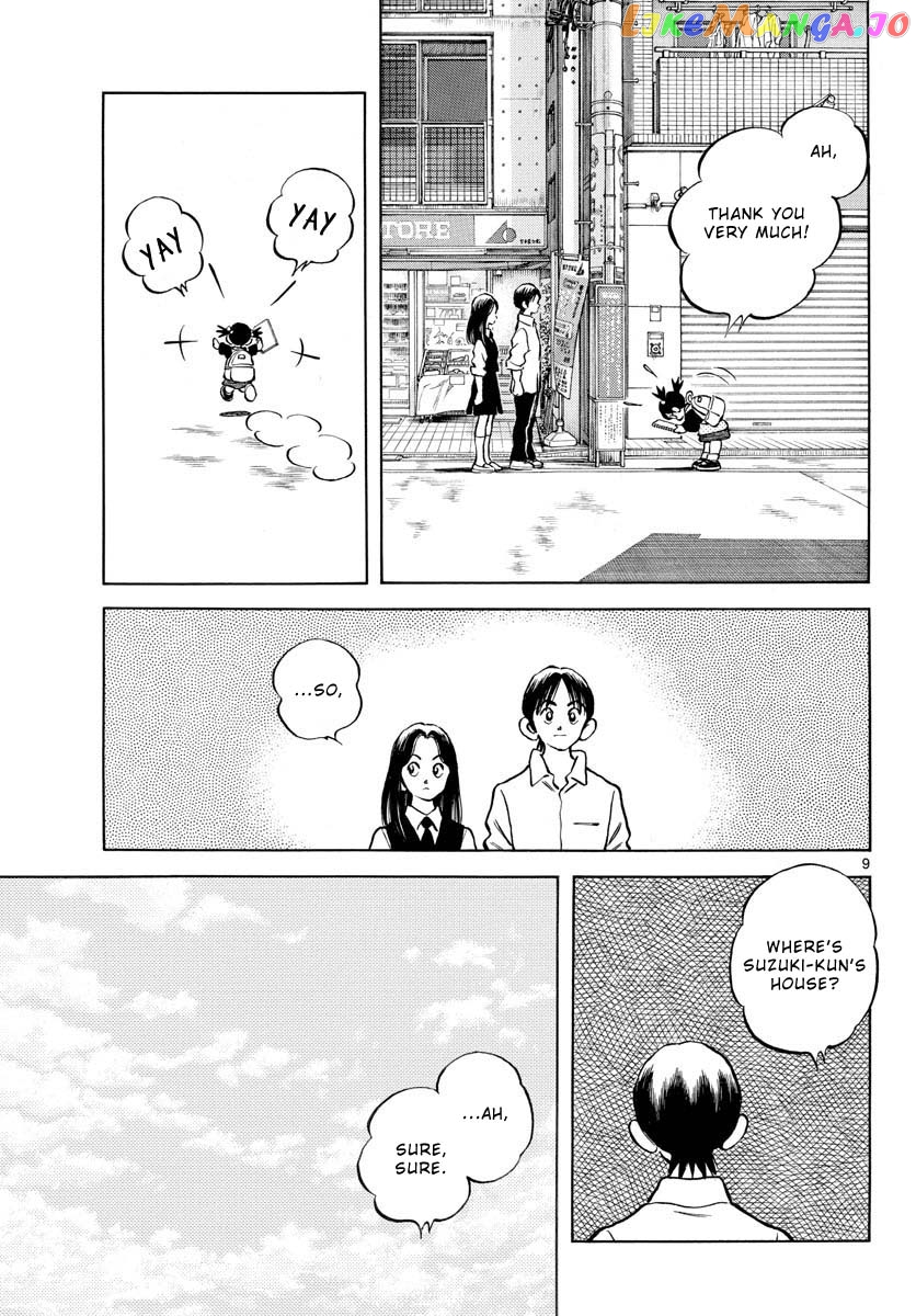 Mix - Manga chapter 119 - page 9