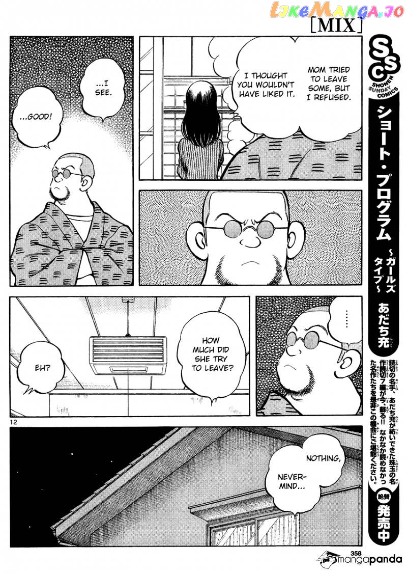 Mix - Manga chapter 25 - page 12