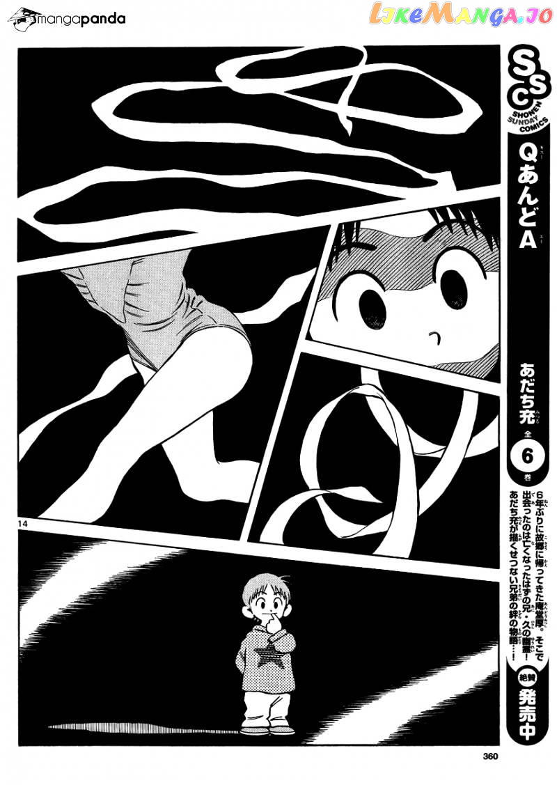 Mix - Manga chapter 25 - page 14
