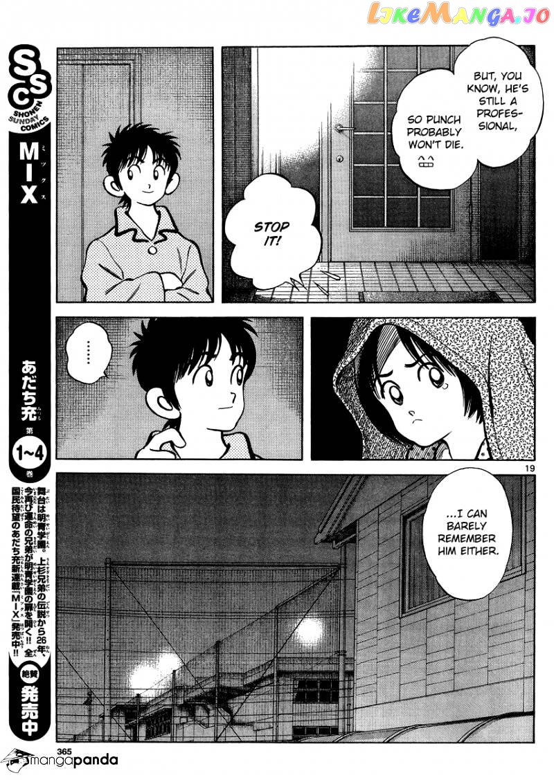 Mix - Manga chapter 25 - page 19