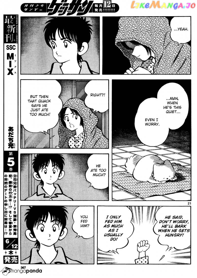 Mix - Manga chapter 25 - page 21