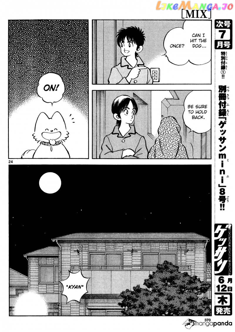 Mix - Manga chapter 25 - page 24