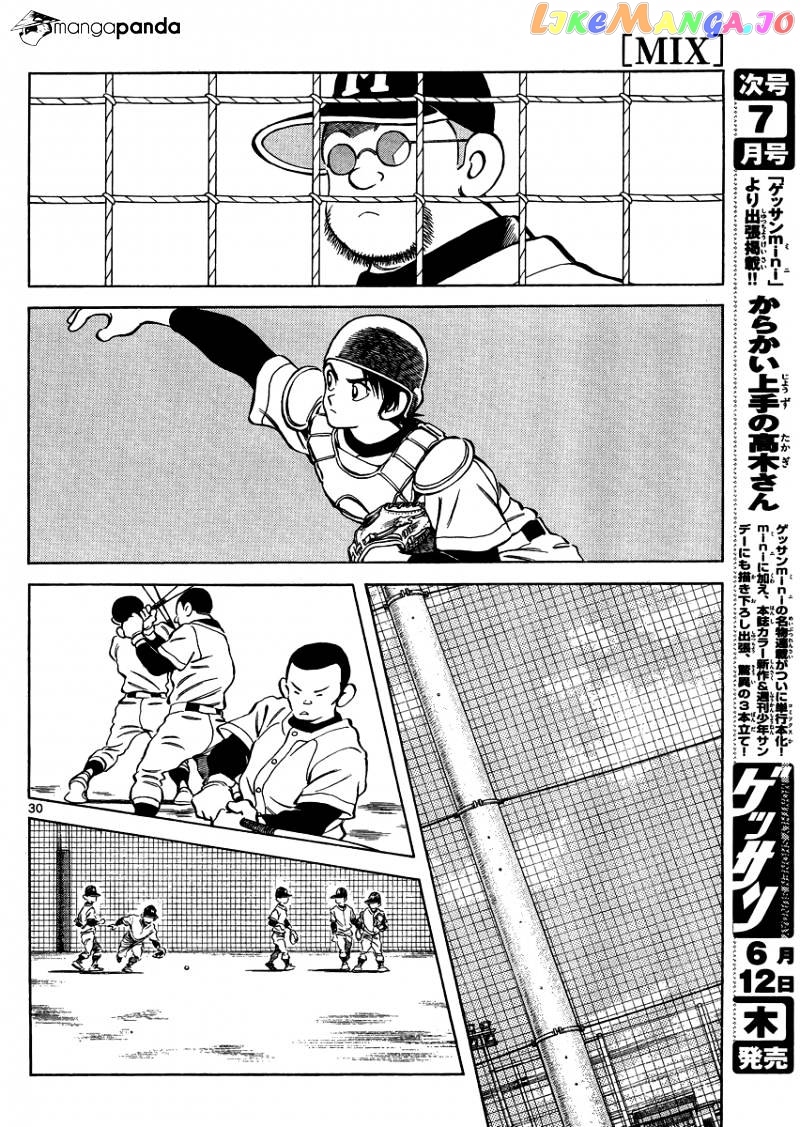 Mix - Manga chapter 25 - page 30