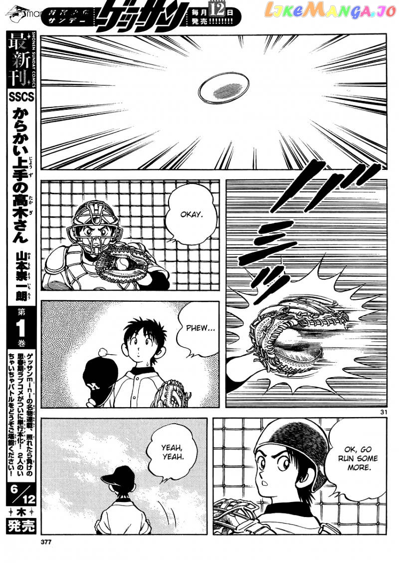 Mix - Manga chapter 25 - page 31