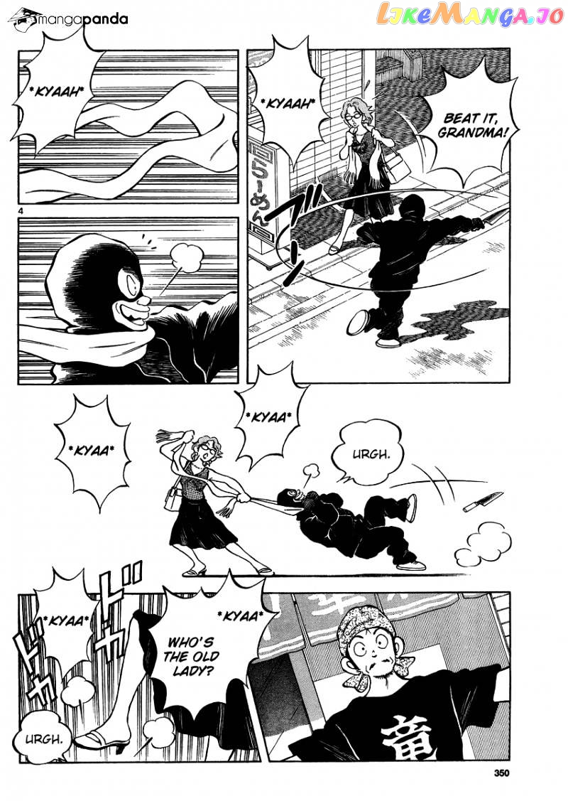 Mix - Manga chapter 25 - page 4