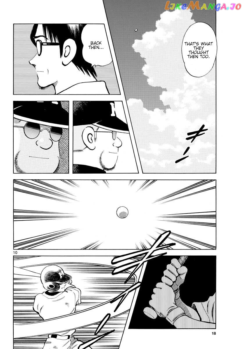 Mix - Manga chapter 94 - page 10