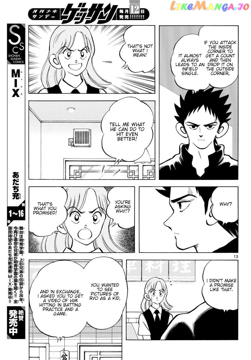 Mix - Manga chapter 94 - page 13