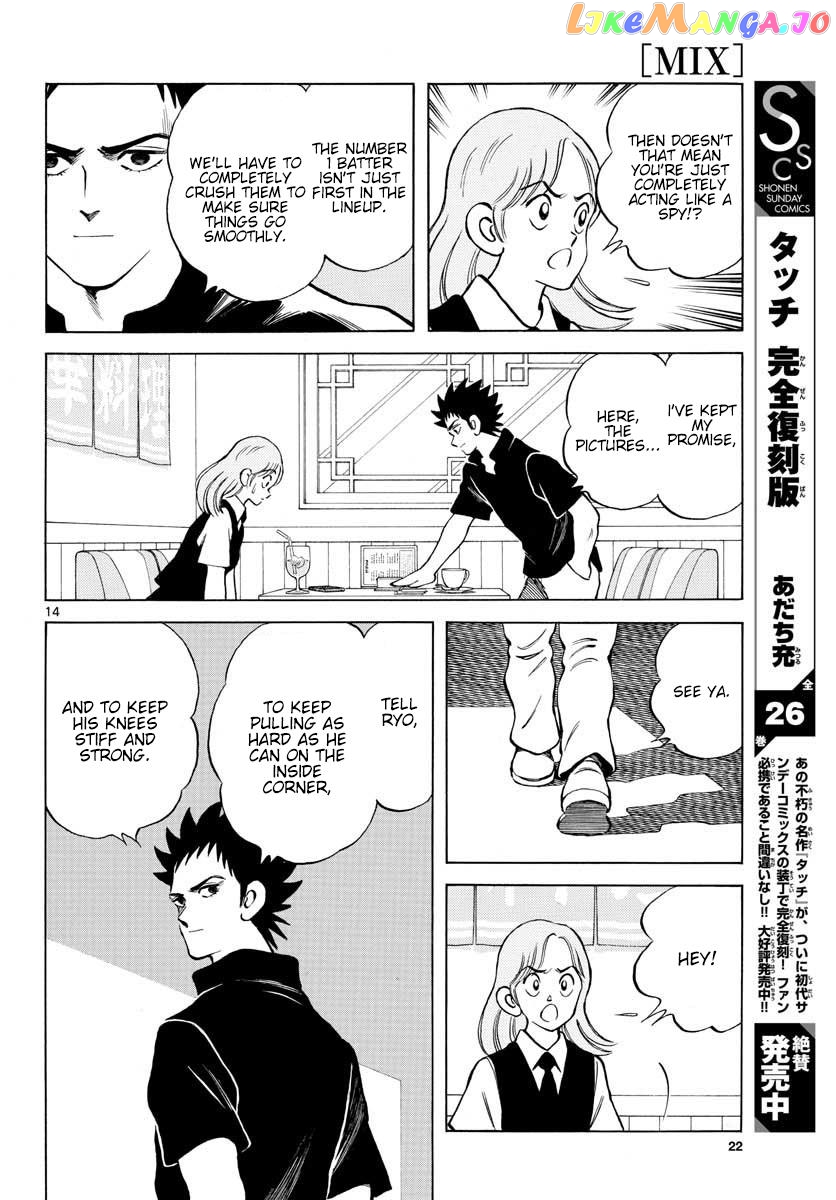 Mix - Manga chapter 94 - page 14