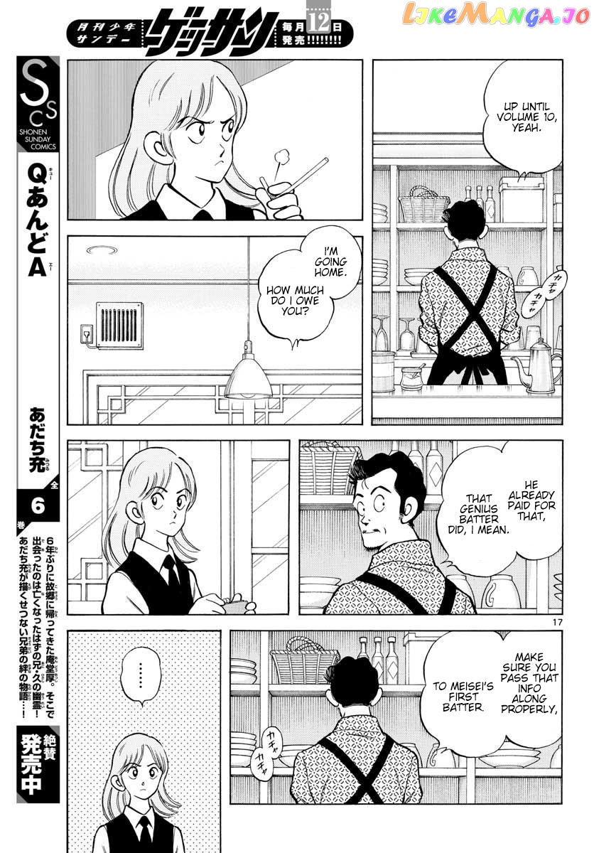 Mix - Manga chapter 94 - page 17