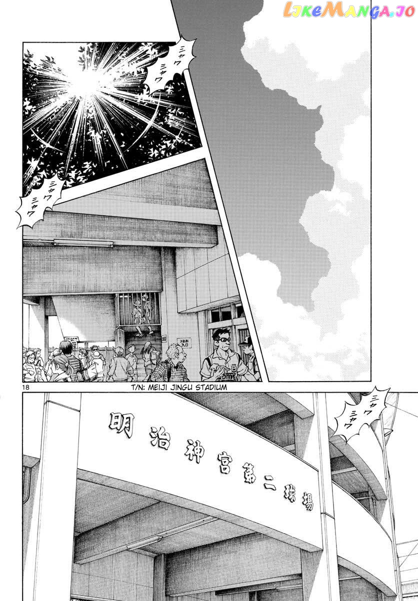 Mix - Manga chapter 94 - page 18