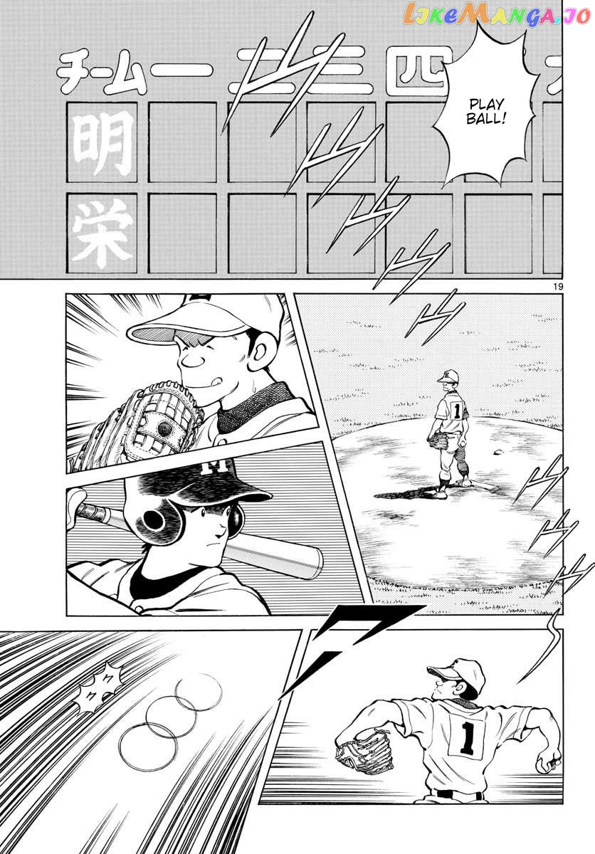 Mix - Manga chapter 94 - page 19