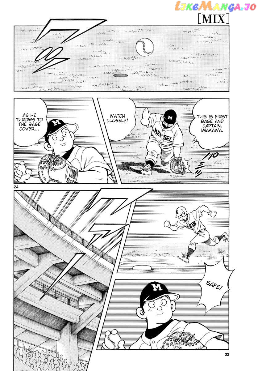 Mix - Manga chapter 94 - page 24