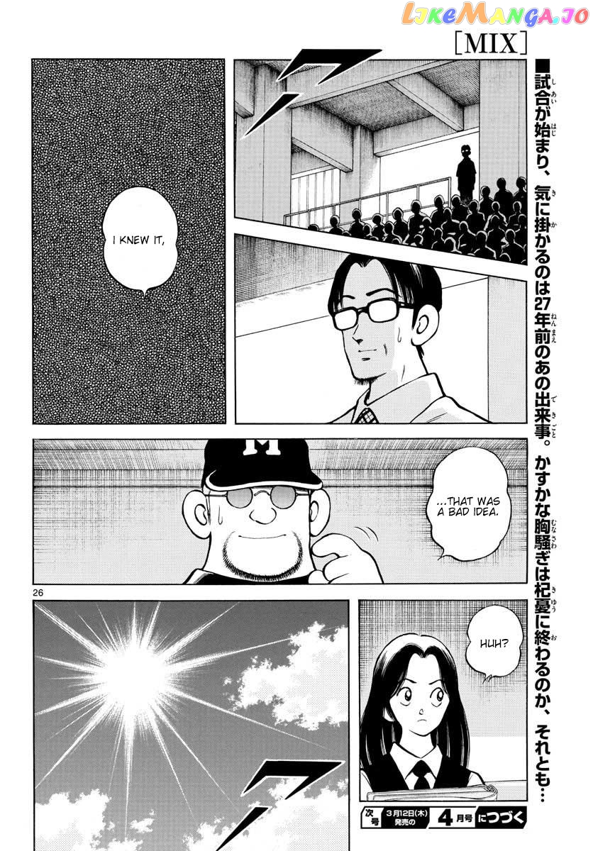 Mix - Manga chapter 94 - page 26