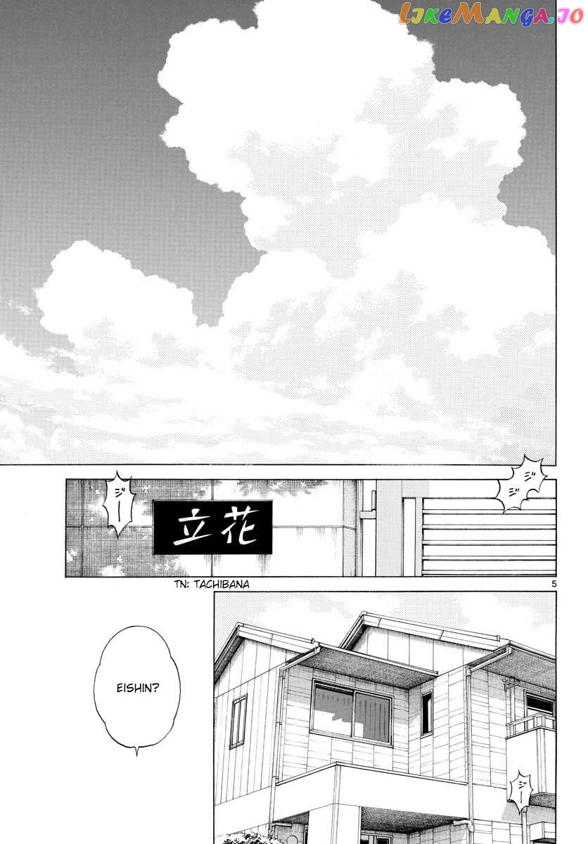 Mix - Manga chapter 94 - page 5