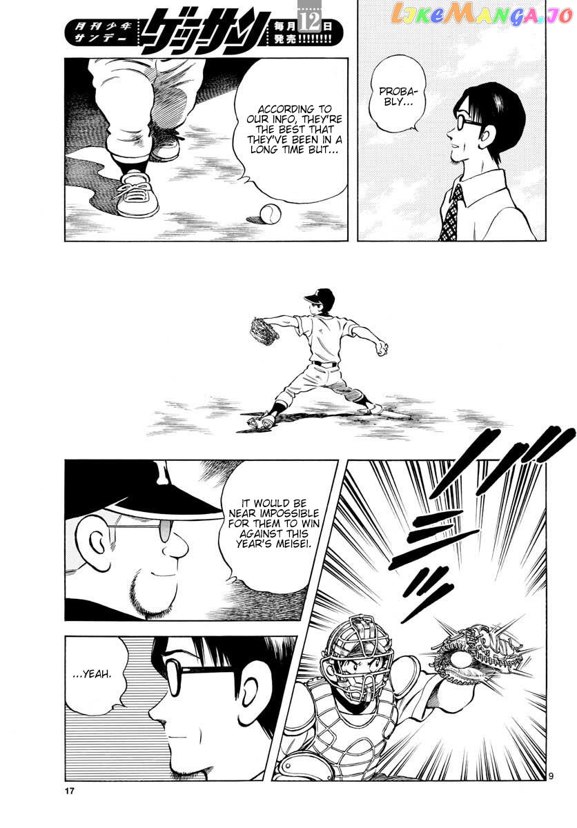 Mix - Manga chapter 94 - page 9