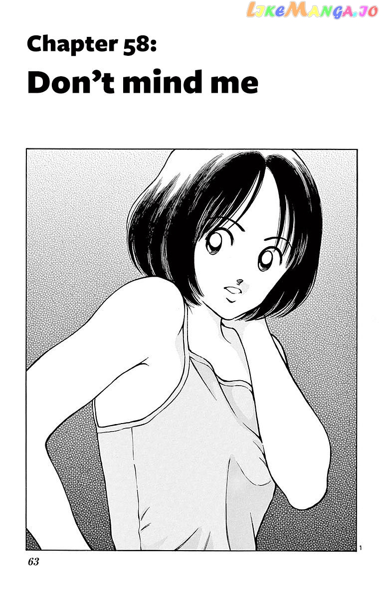 Mix - Manga chapter 58 - page 1