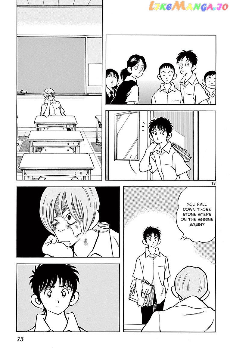 Mix - Manga chapter 58 - page 13