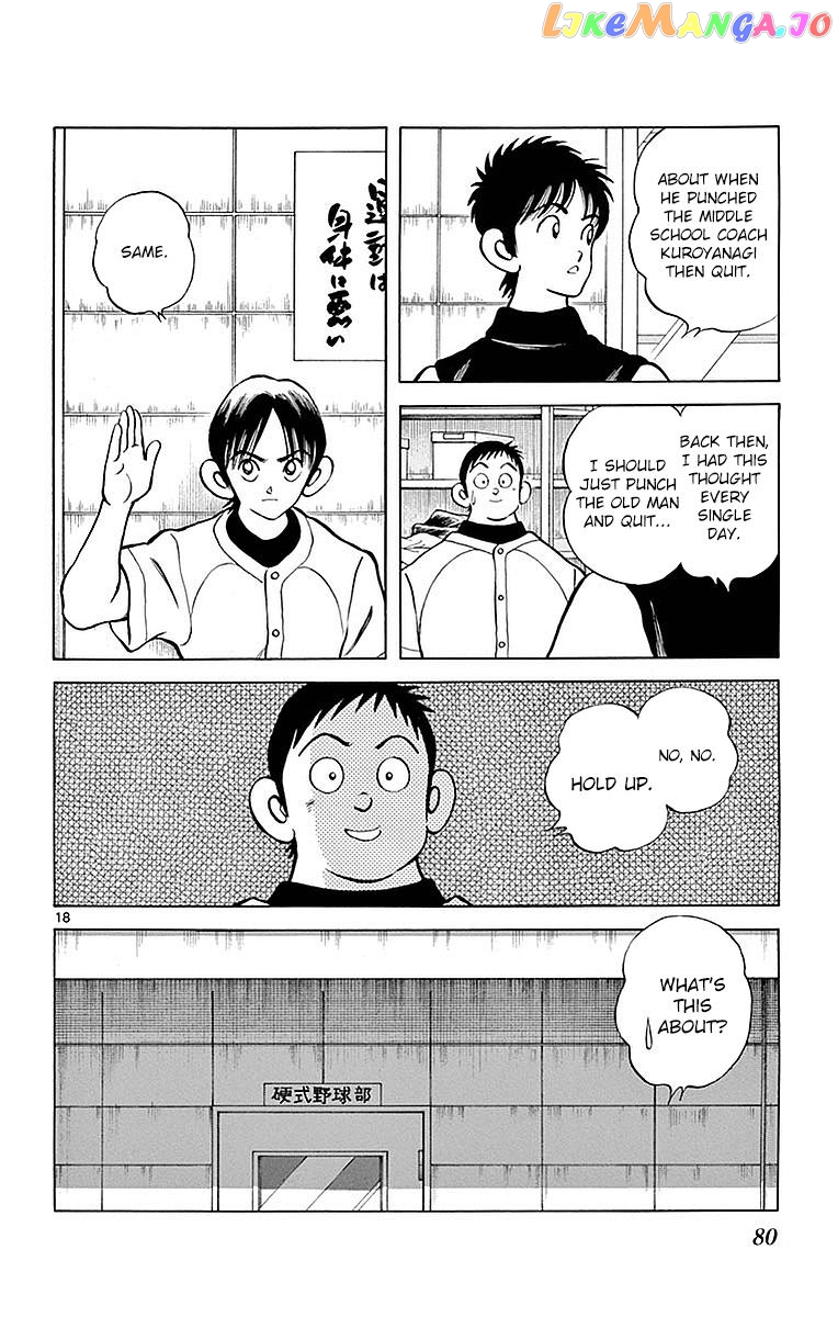 Mix - Manga chapter 58 - page 18