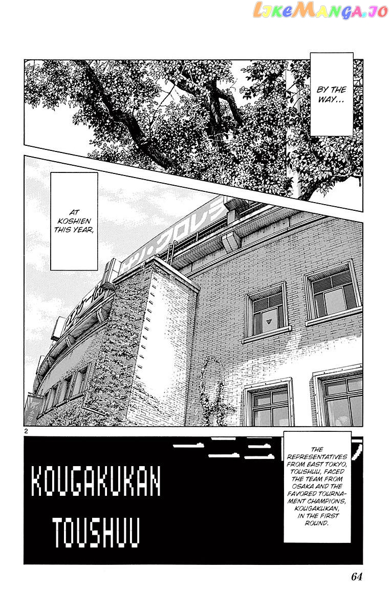 Mix - Manga chapter 58 - page 2