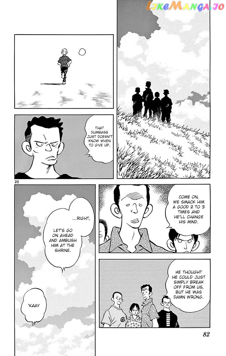 Mix - Manga chapter 58 - page 20
