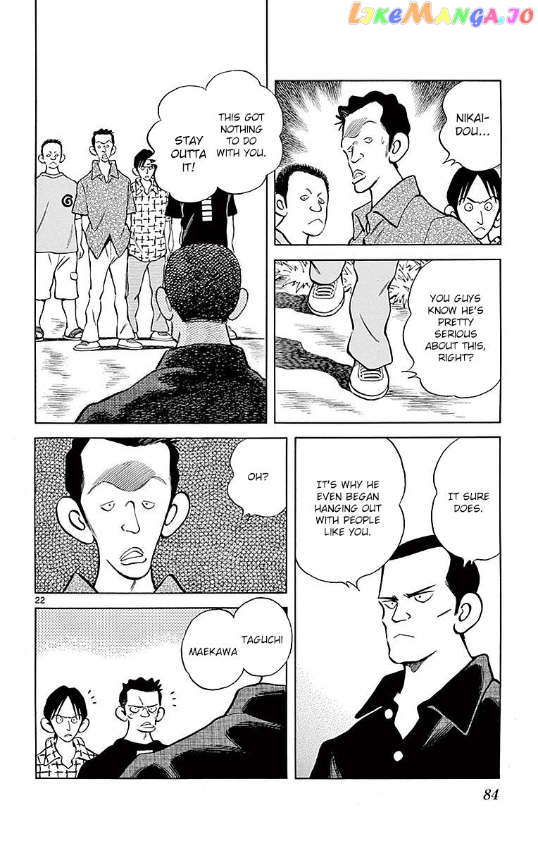 Mix - Manga chapter 58 - page 22