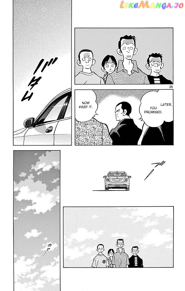 Mix - Manga chapter 58 - page 25