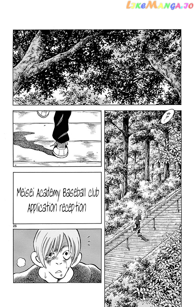 Mix - Manga chapter 58 - page 26