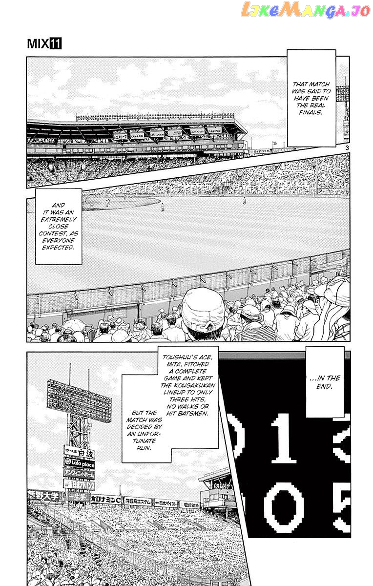 Mix - Manga chapter 58 - page 3