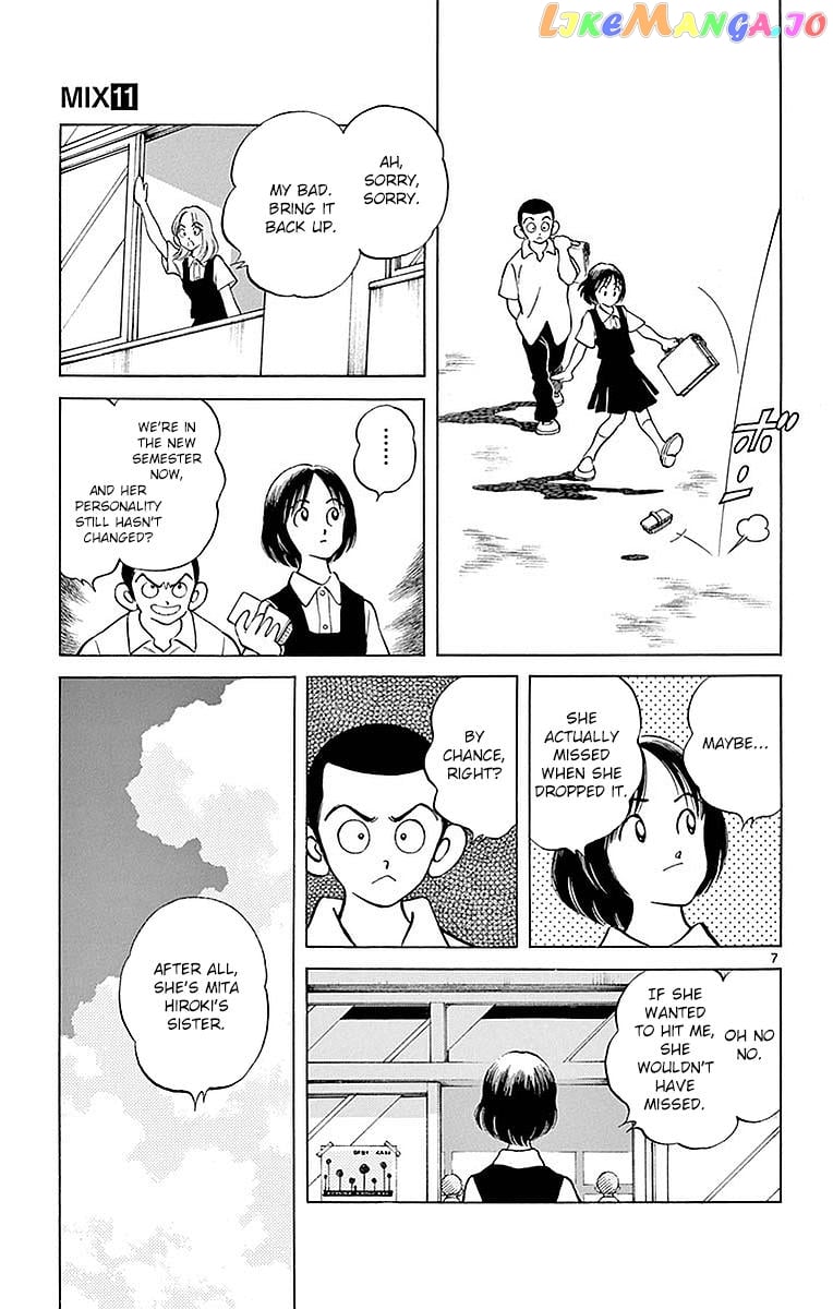 Mix - Manga chapter 58 - page 7