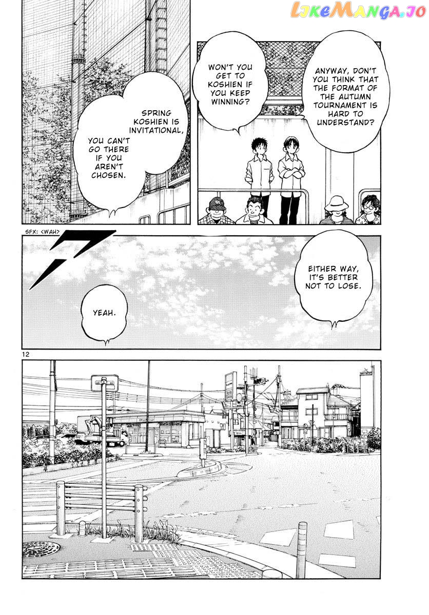 Mix - Manga chapter 120 - page 12