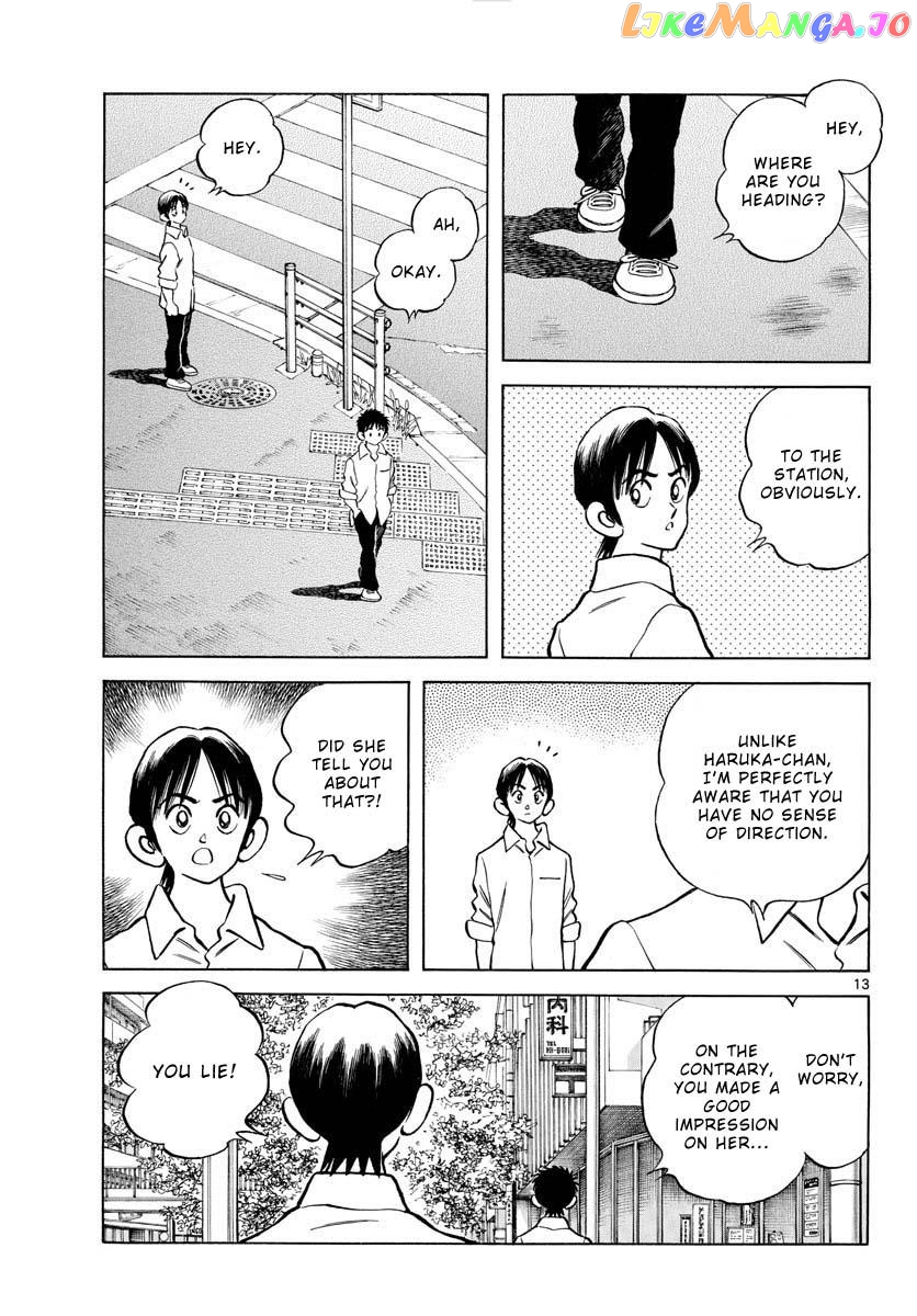 Mix - Manga chapter 120 - page 13