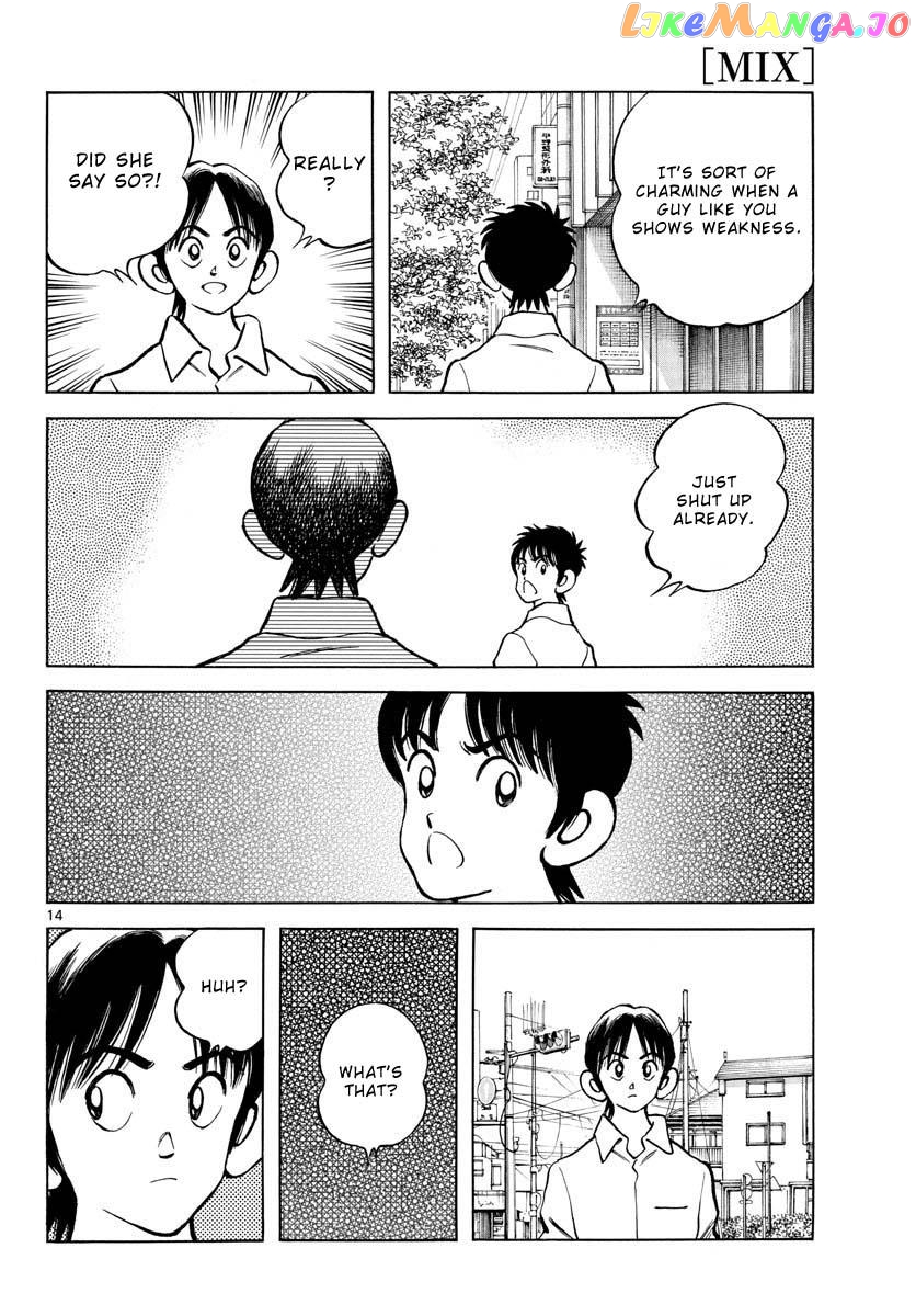 Mix - Manga chapter 120 - page 14