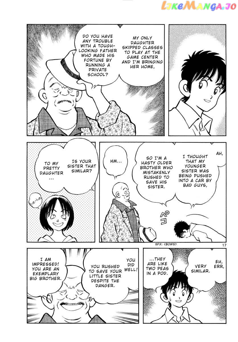 Mix - Manga chapter 120 - page 17