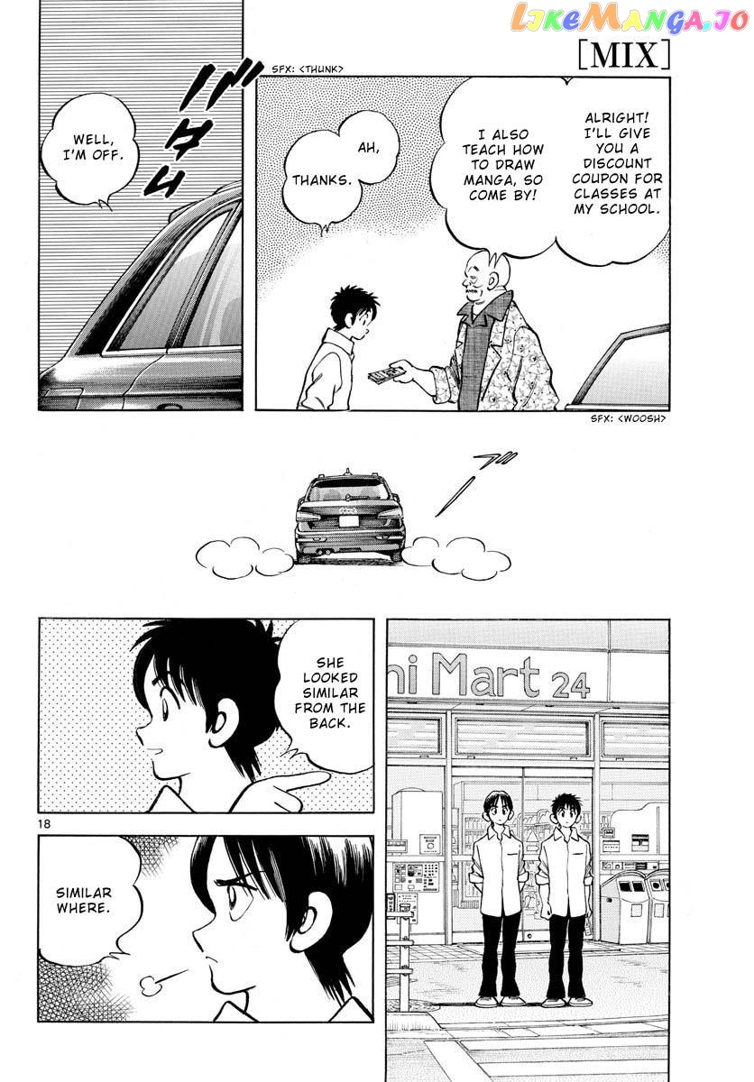 Mix - Manga chapter 120 - page 18