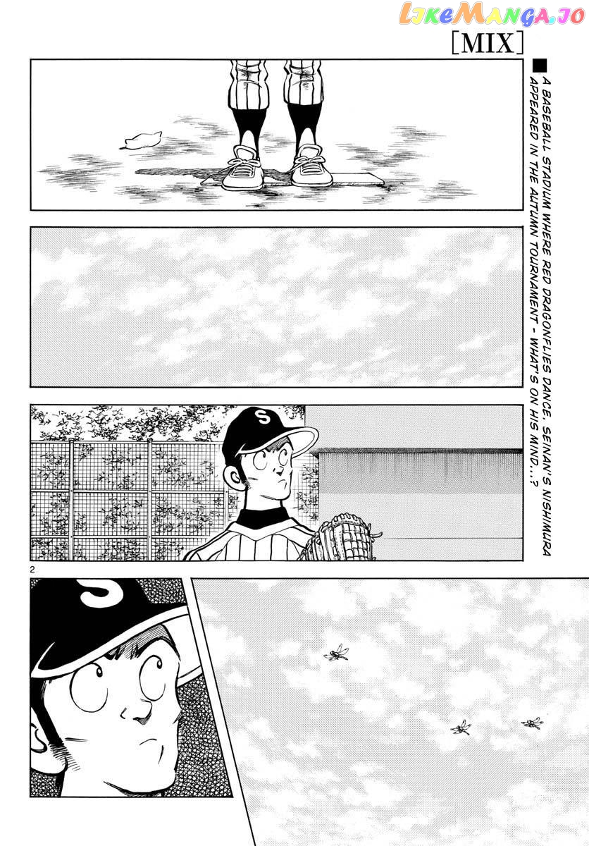 Mix - Manga chapter 120 - page 2