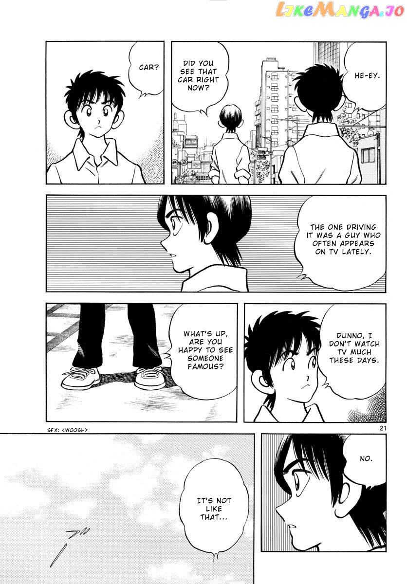 Mix - Manga chapter 120 - page 21