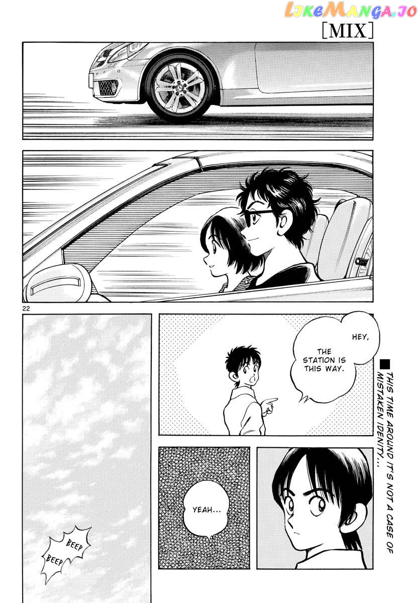 Mix - Manga chapter 120 - page 22