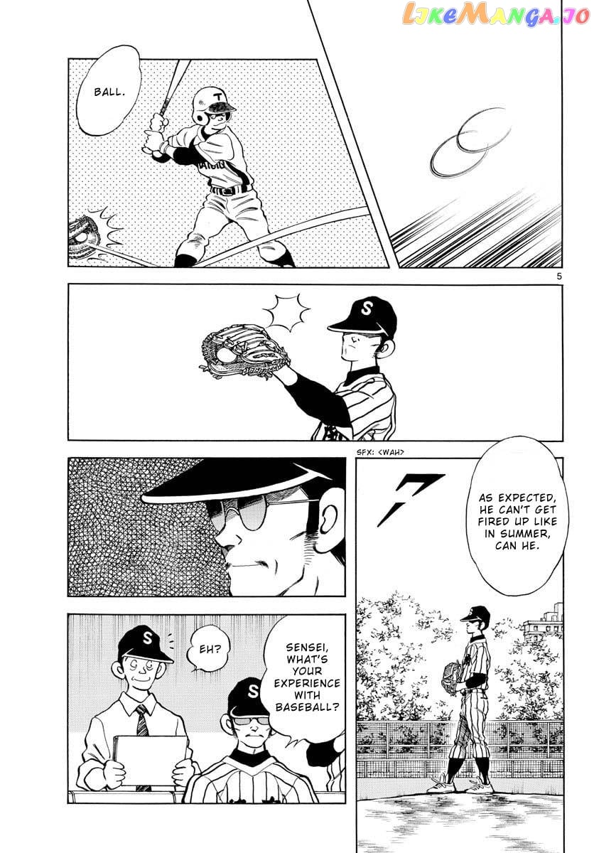 Mix - Manga chapter 120 - page 5