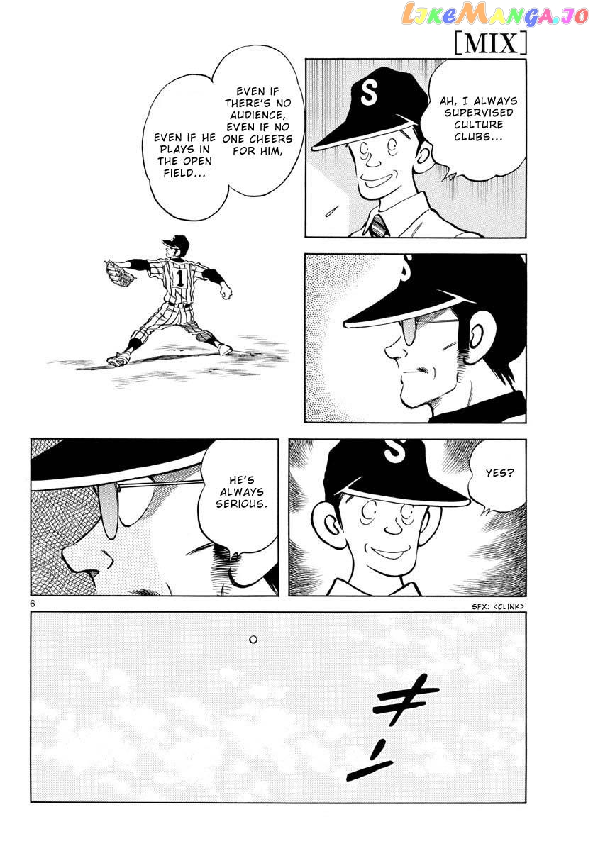 Mix - Manga chapter 120 - page 6