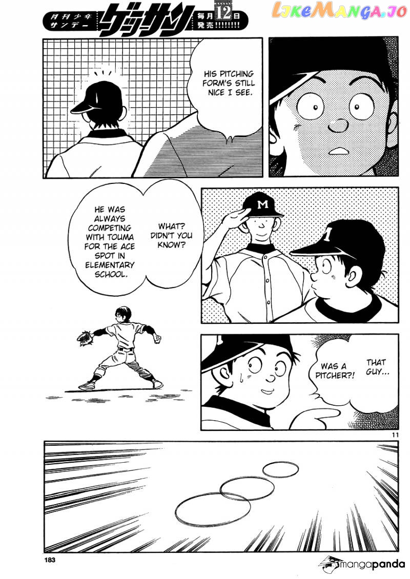 Mix - Manga chapter 26 - page 12