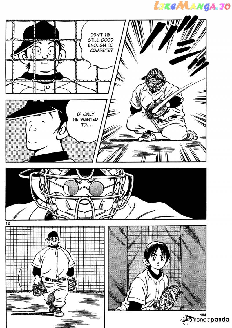 Mix - Manga chapter 26 - page 13