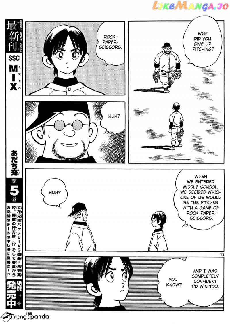 Mix - Manga chapter 26 - page 14